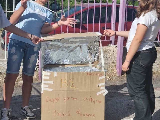 Ενεργώ... για την Ενέργεια