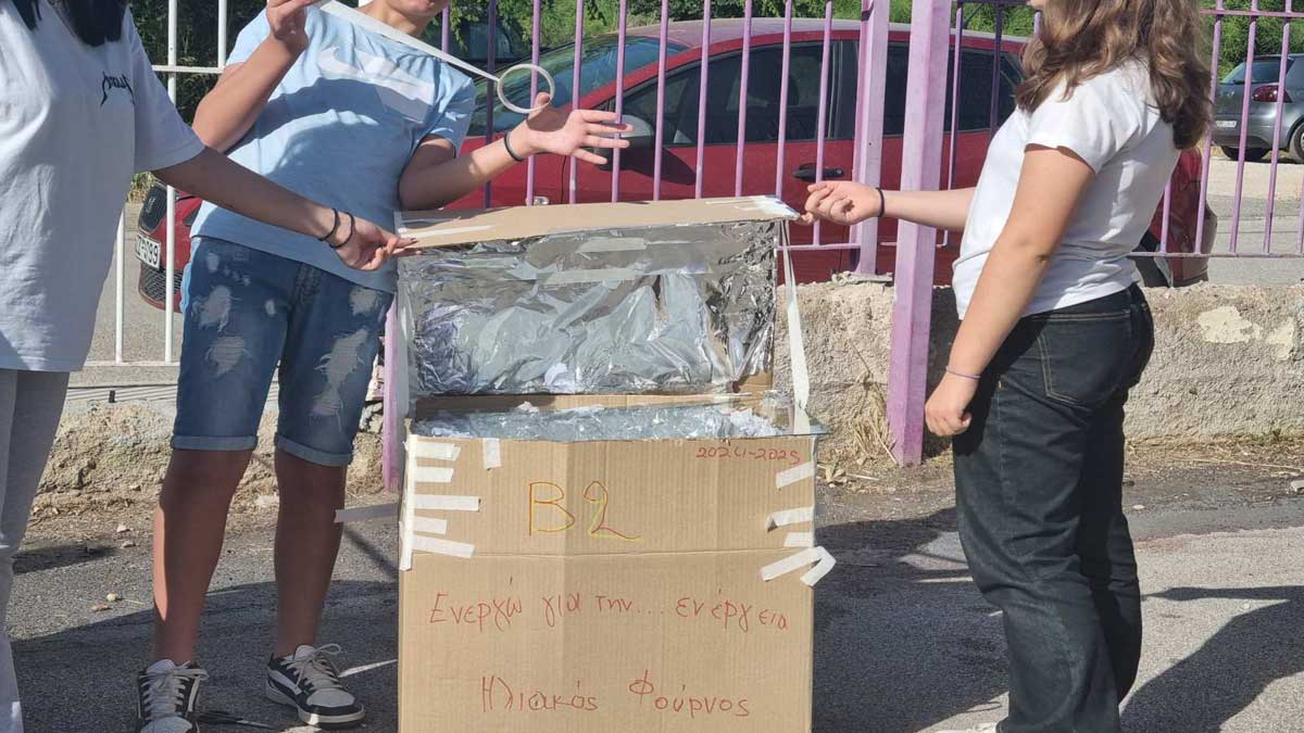 Ενεργώ... για την Ενέργεια